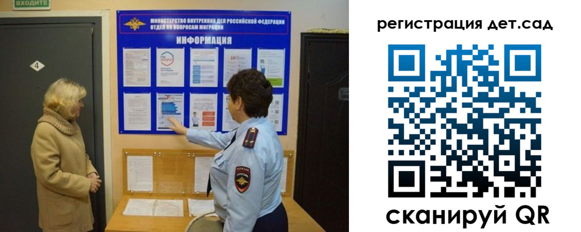прописка паспорт в Жуковском